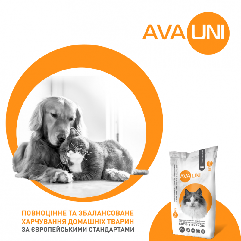 AVA UNI – сухой корм для кошек с курицей. Вес 1 кг
