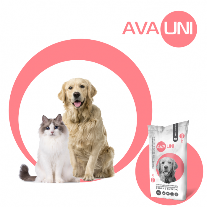 AVA UNI – ДЛЯ ДОМАШНИХ ЛЮБИМЦЕВ