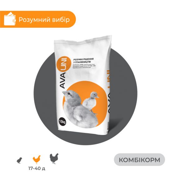 AVA UNI BG Комбікорм для бройлера на гровері 