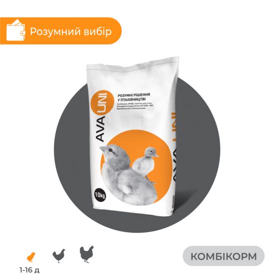 AVA UNI BS Стартовий комбікорм для бройлера 