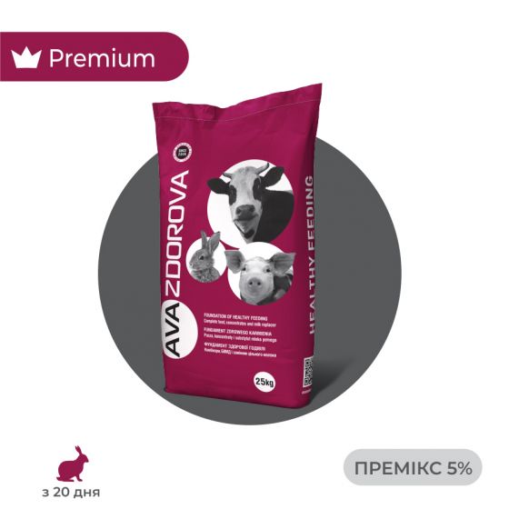 AVA RABBIT MIX 5% - Премикс для кролей с 20-го дня и кролематок