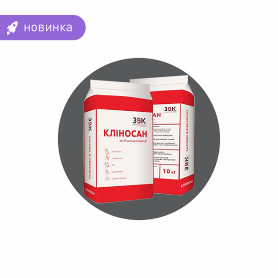 Клиносан – дезинфицирующее средство