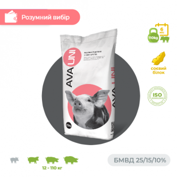 Універсальний БМВД для свиней 12-110 кг AVA UNI Комплекс Старт 25%/Гровер 15% /Фініш 10%