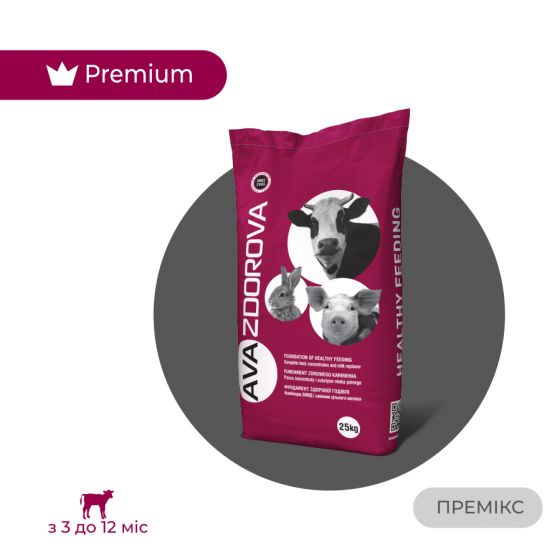 AVA ZDOROVA ВРХ PRO CalfMin - витаминно-минеральный премикс для молодняка КРС
