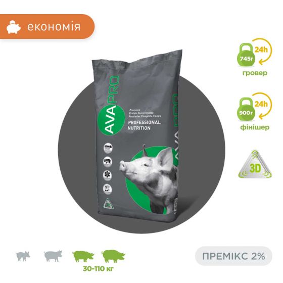 AVA PRO MIX ECO PG/PF 2% - премікс для свиней 30-110 кг.