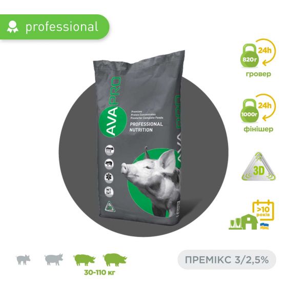 AVA PRO MIX PG/PF 3/2,5% - премікс для свиней 30-110 кг.
