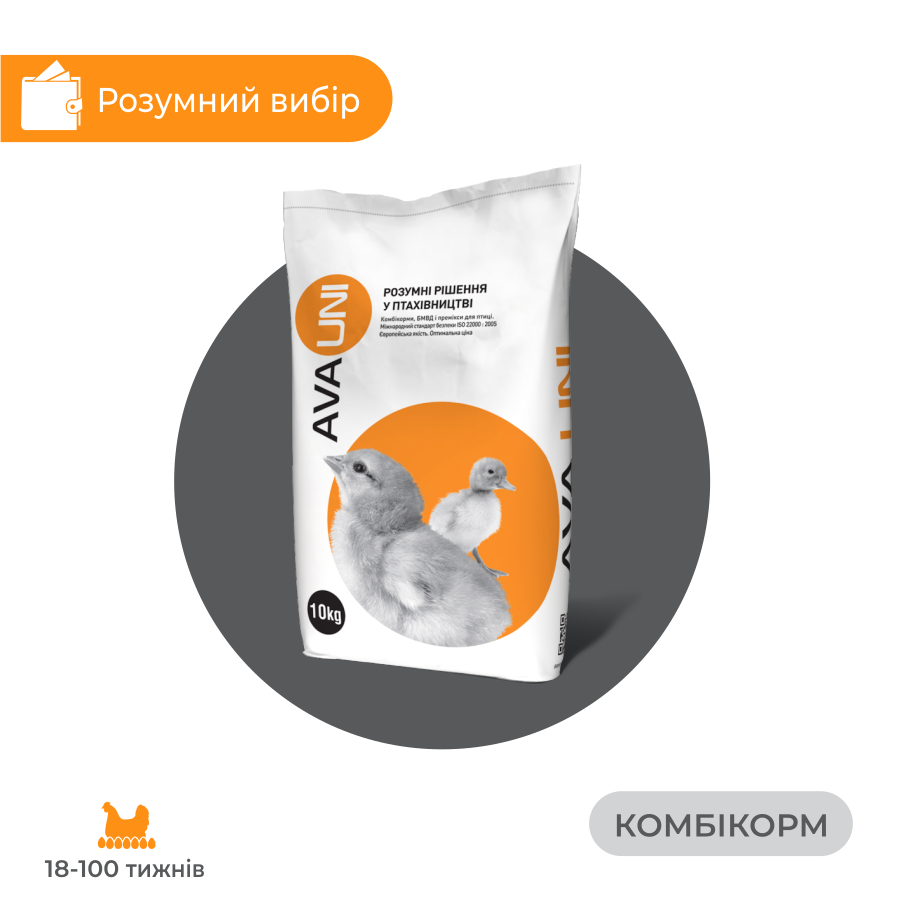 AVA UNI Відбірний - стартовий комбікорм для яєчних курей